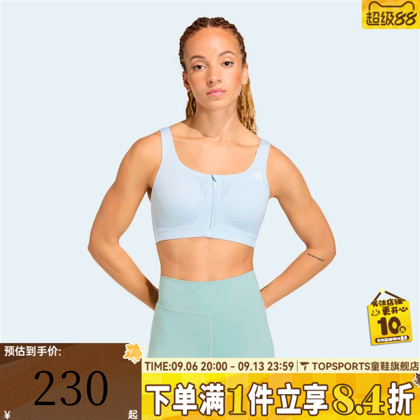 滔搏adidas阿迪达斯女子EASY FIT HS GCA运动内衣KQ5235