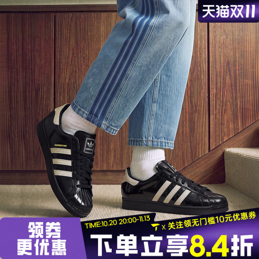 adidas阿迪达斯三叶草男女SUPERSTAR II贝壳头运动休闲鞋KZ6730