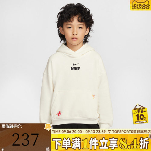 NIKE耐克大童装2026年新衣服马年儿童新年休闲套头卫衣IQ3934-133