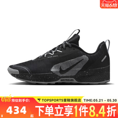 NIKE耐克女子W NIKE JUNIPER TRAIL 3运动训练跑步鞋FQ0902-001