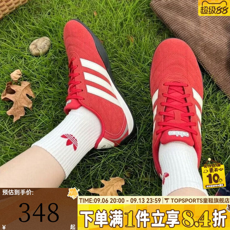 adidas阿迪达斯男女秋季ADIPISTA赛车风薄底运动休闲鞋HQ9162
