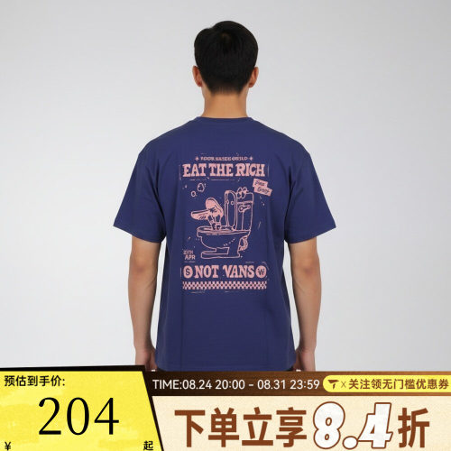 VANS范斯男子WASHED EASY GFX TEE运动休闲短袖T恤VN000VNDFRX