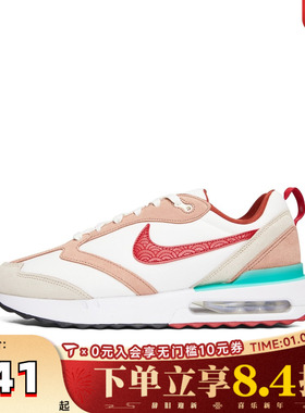 NIKE耐克男子AIR MAX DAWN运动休闲鞋DQ4976-161