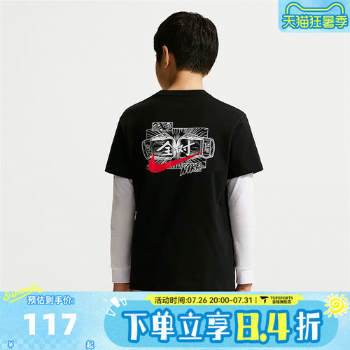 NIKE耐克大童U NSW BXY考试全对印花运动休闲短袖T恤IV2633-010