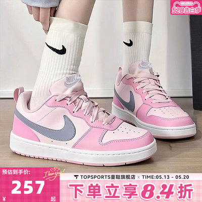 NIKE耐克大童COURT BOROUGH RECRAFT运动休闲鞋板鞋DV5456-604