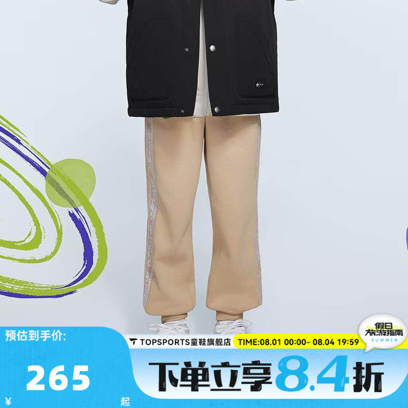 adidas阿迪达斯三叶草男大童三眼仔印花运动休闲收口长裤KF7349