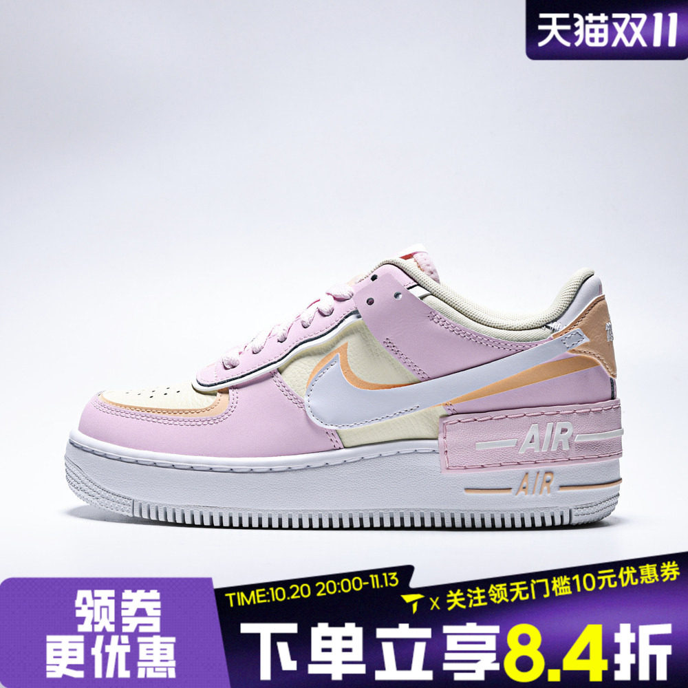 NIKE耐克女子W AF1 SHADOW空军一号AF1运动休闲鞋板鞋DZ1847-600