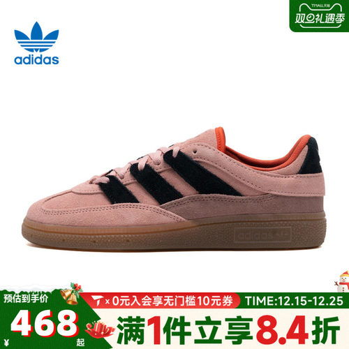 adidas阿迪三叶草HANDBALLSPEZIALSTWORICLASSIC运动休闲鞋JI2605
