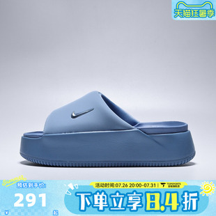 NIKE耐克女子CALM ELEVATION运动休闲拖鞋HJ5601-400