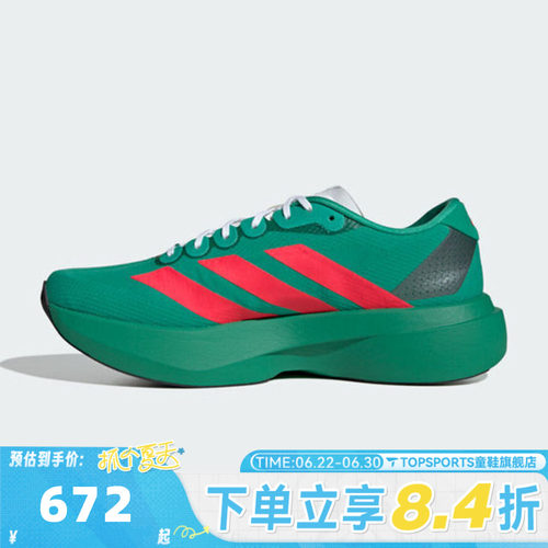 adidas阿迪达斯男子Adizero EVO SL WOVEN运动训练跑步鞋JQ4440