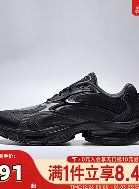 adidas阿迪达斯中性FORMOTION ONE运动休闲鞋KJ6528