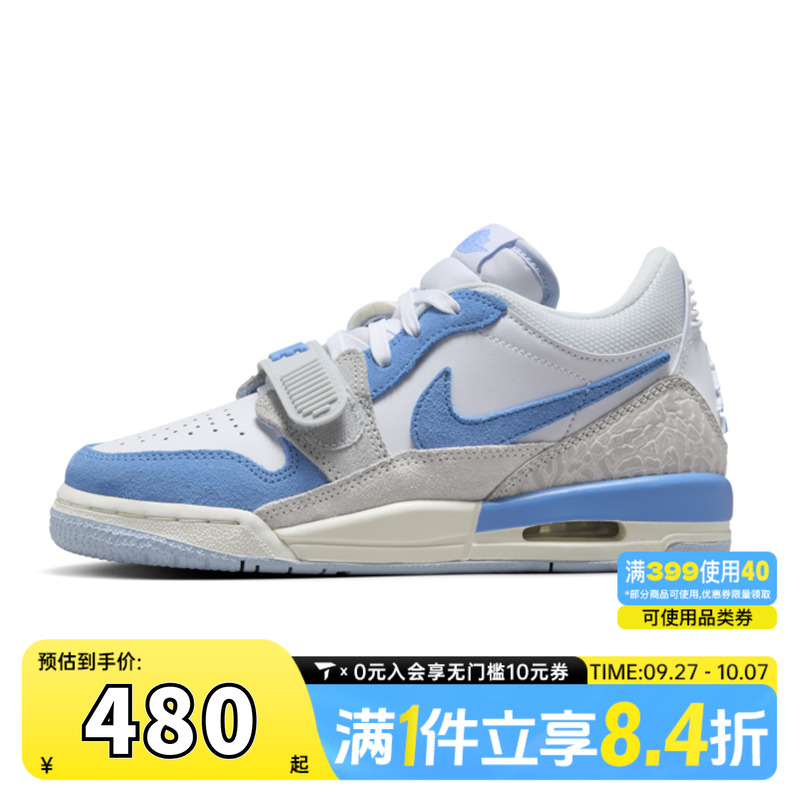 耐克大童AIR JORDAN LEGACY312LOW (GS)运动训练篮球鞋CD9054-141