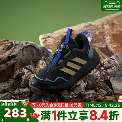 adidas阿迪达斯童鞋男童鞋子小童跑步鞋女童旋钮网面运动鞋HP3615