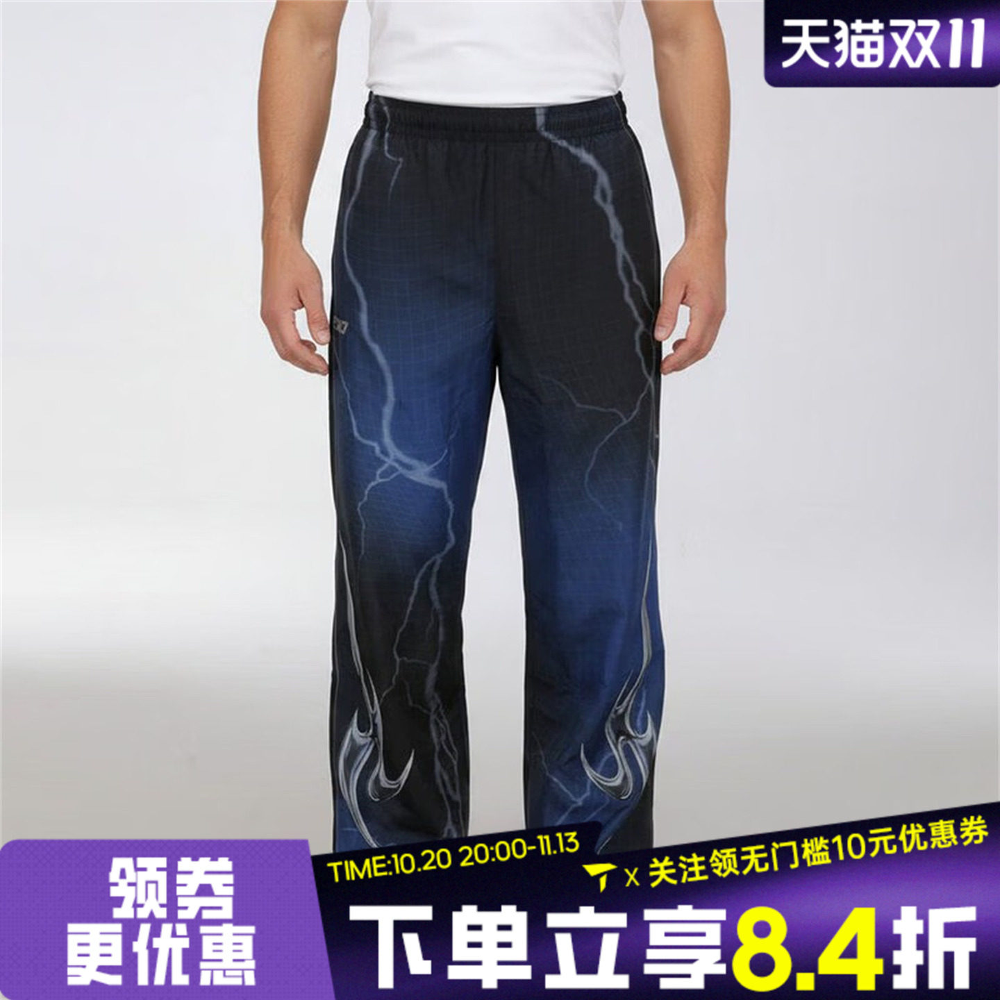 滔搏adidas阿迪达斯三叶草男子足球风渐变色运动休闲长裤KY5775
