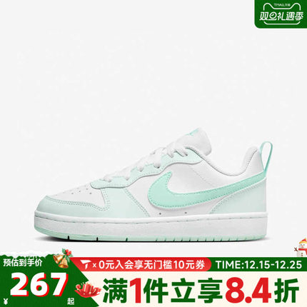 Nike耐克大童COURT BOROUGH LOW RECRAFT GS运动休闲鞋FZ3539-100
