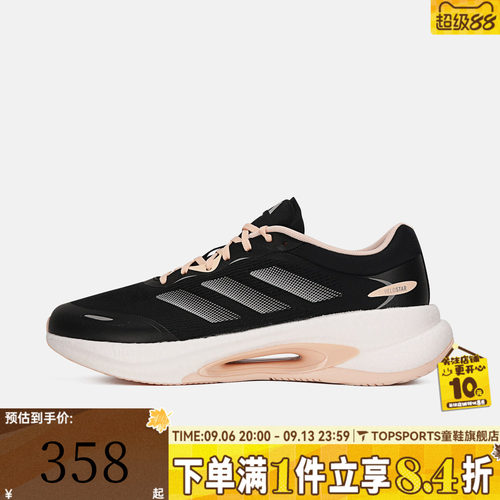 adidas阿迪达斯女子VELOSTAR透气轻便低帮运动训练鞋跑步鞋KH5344