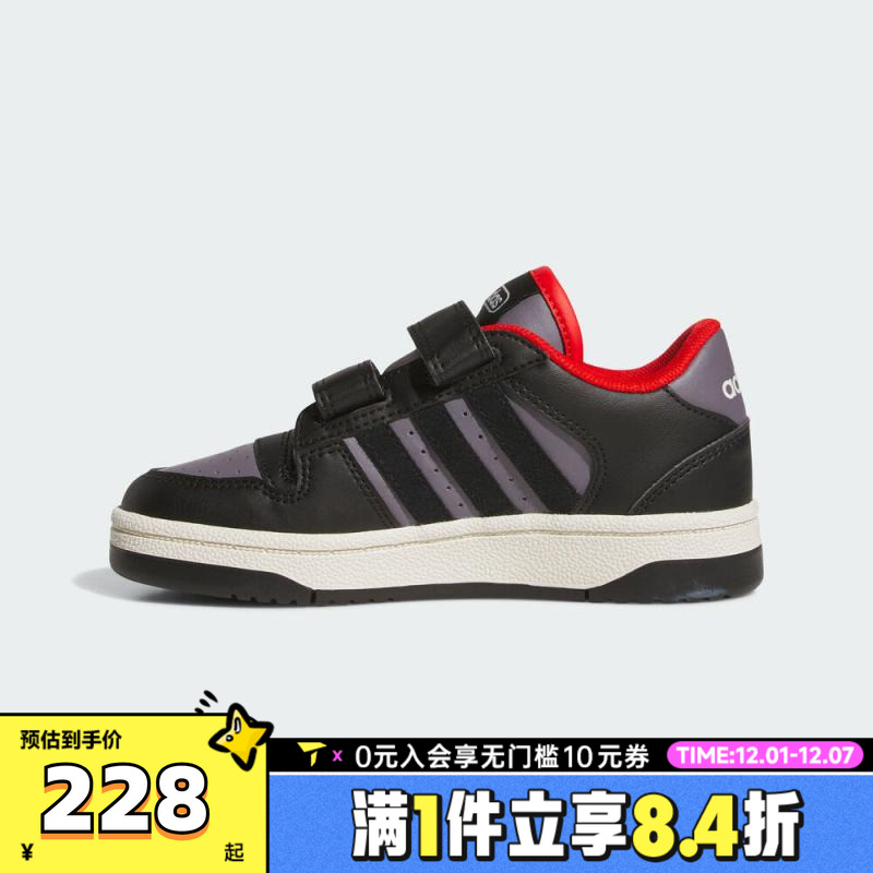 adidas阿迪达斯儿童鞋男童鞋子小童休闲鞋女童学生运动板鞋JQ0097