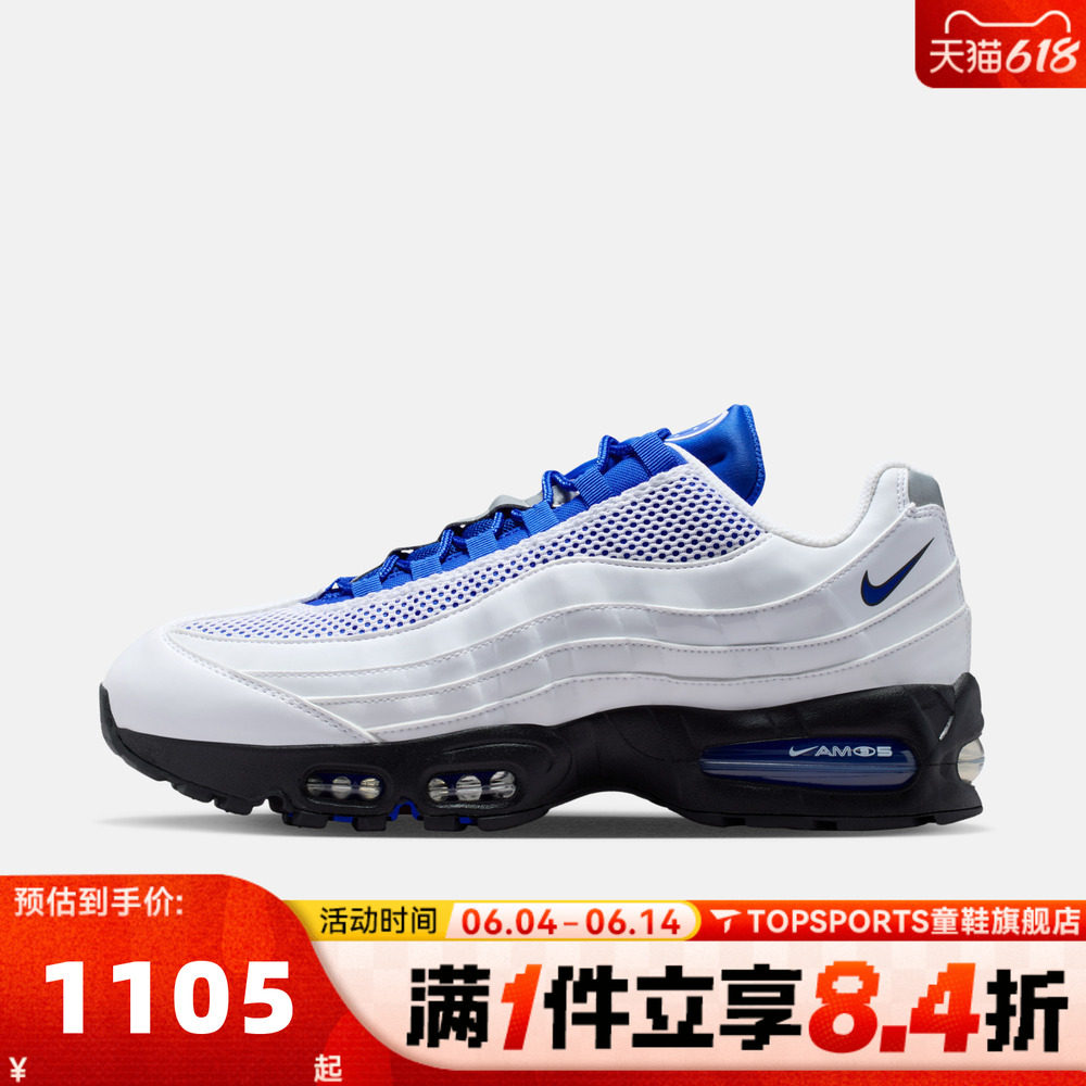 NIKE耐克男子AIR MAX 95 BIG BUBBLE SE运动休闲鞋IB6830-100