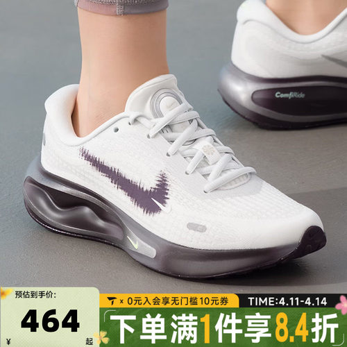 NIKE耐克女子W NIKE JOURNEY RUN运动训练缓震跑步鞋IR7599-150