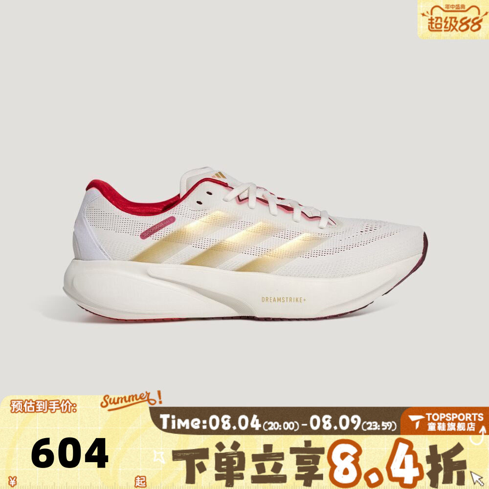 adidas阿迪达斯男女鞋SUPERNOVA马年新年款运动训练跑步鞋KI5000