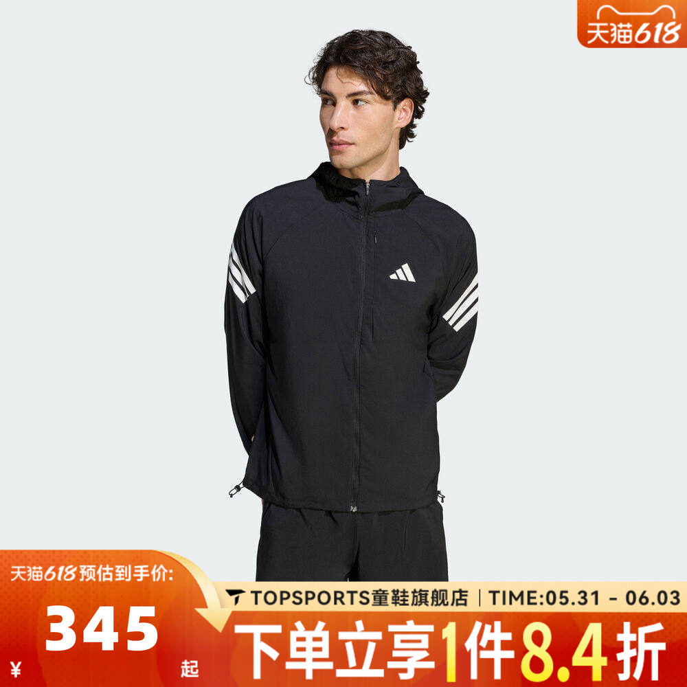 滔搏adidas阿迪达斯男子运动健身夹克外套KQ8060