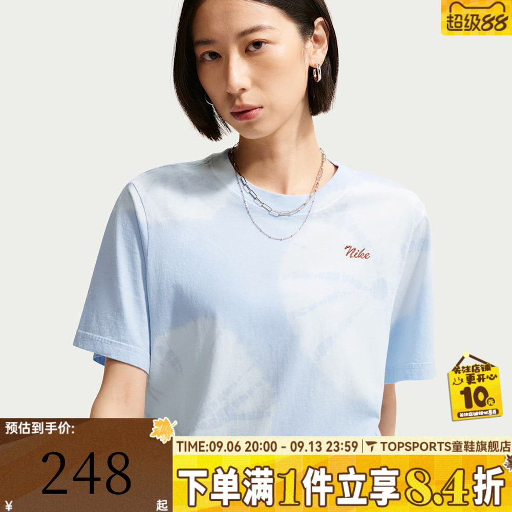 滔搏NIKE耐克女子夏季圆领扎染度假风运动休闲短袖T恤IW1212-407