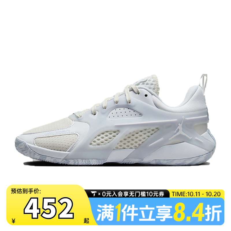 NIKE耐克女子WMNS JORDAN HEIR PF乔丹运动训练篮球鞋HV4059-101