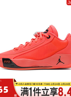 NIKE耐克男子JORDAN LUKA .77 PF乔丹运动训练篮球鞋HF0819-800