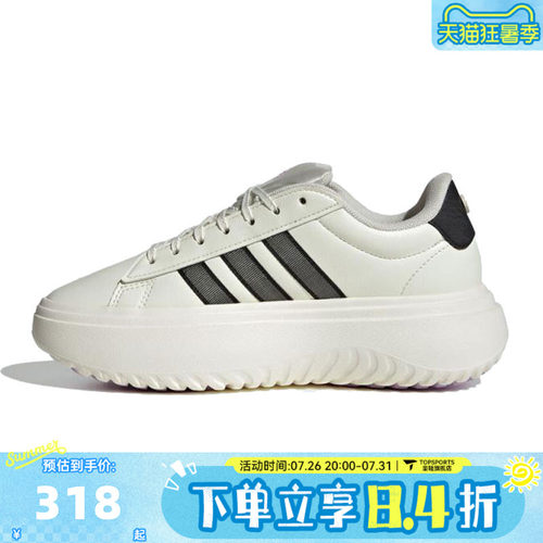 adidas阿迪达斯女子GRANDCOURT PLATFORMSPWFTW运动休闲鞋JS1832