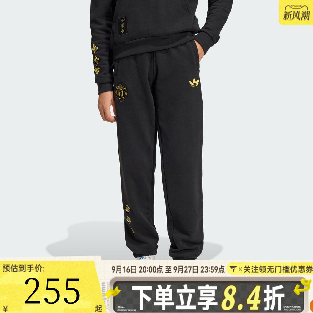 adidas阿迪达斯儿童男大童MUFC CS PNT Y运动休闲裤JM5571