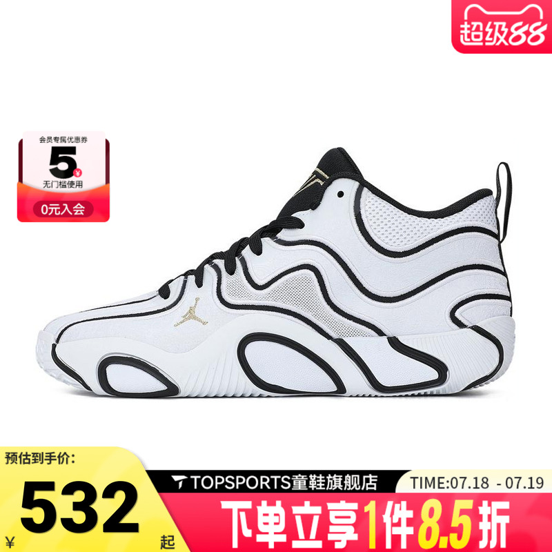 NIKE耐克男子JORDAN TATUM 3 PF乔丹运动训练篮球鞋IB8150-100