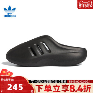 adidas 阿迪达斯三叶草中性IIInfinity运动拖鞋IG6969