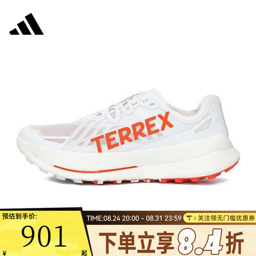 adidas阿迪达斯男子TERREX AGRAVIC SPEED ULTRA运动休闲鞋IH3764