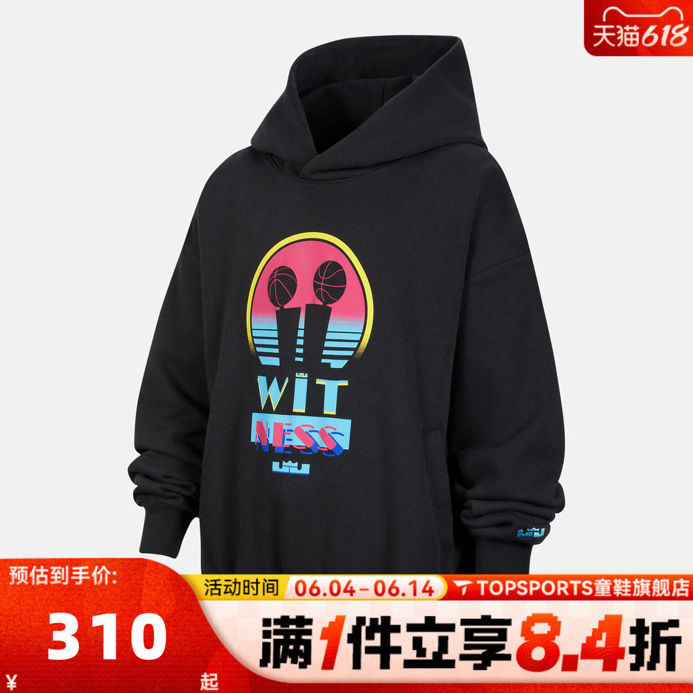 NIKE耐克男大童詹姆斯运动训练休闲印花连帽套头衫卫衣IM7402-045
