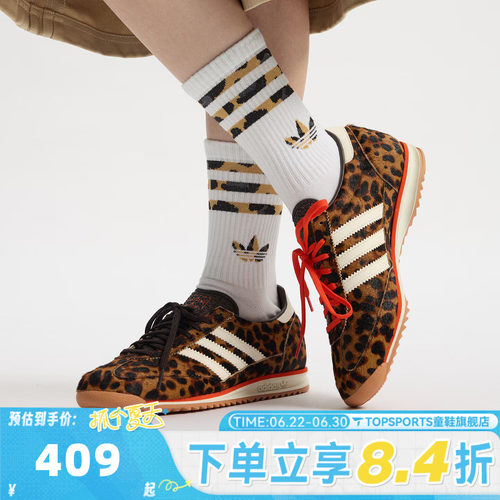 adidas阿迪达斯三叶草男女SL 72 OG复古经典豹纹T头德训鞋JI0189