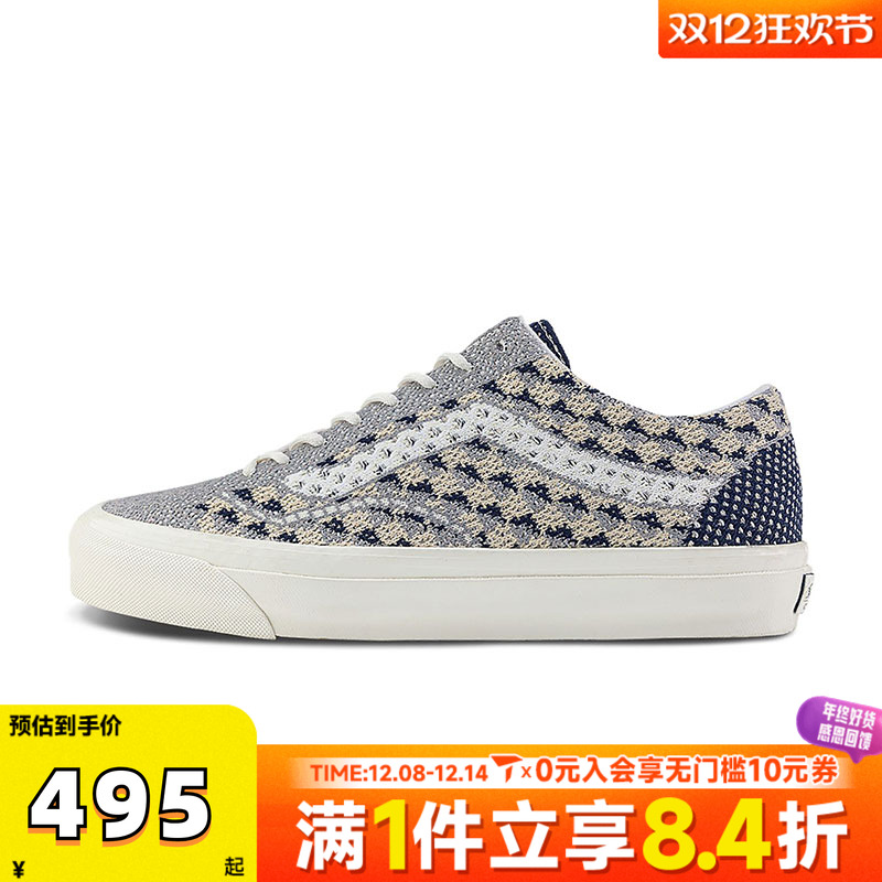 VANS范斯中性LX Old Skool 36 EKCL运动休闲鞋VN000EFK85T
