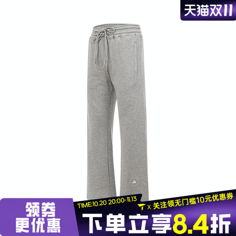 滔搏adidas阿迪达斯女子STRAIGHT P运动休闲长裤JG3690