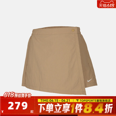 滔搏NIKE耐克女子AS W NSW SKORT运动休闲半身裙IR1649-297