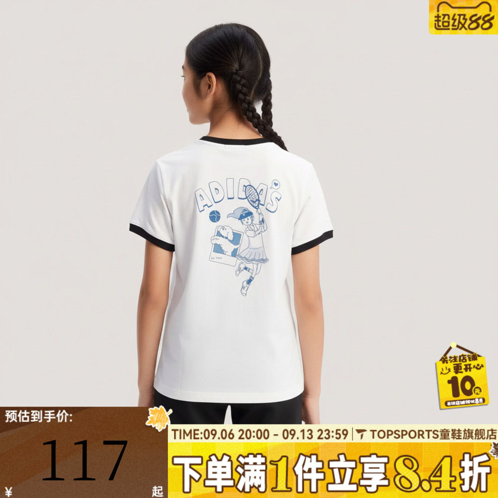 adidas阿迪达斯女大童卡通图案印花运动休闲圆领短袖T恤KV4500