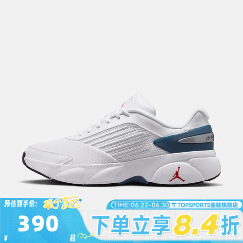 NIKE耐克男子JORDAN TRUNNER FLOW运动休闲鞋IO2091-100