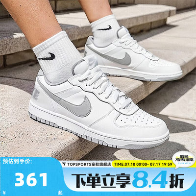 NIKE耐克男子BIG低帮时尚百搭运动鞋休闲鞋板鞋355152-106