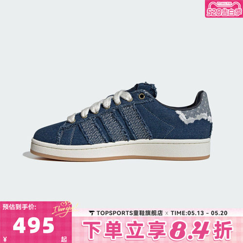 adidas阿迪达斯三叶草中性CAMPUS 00s经典运动休闲鞋面包鞋HQ9261