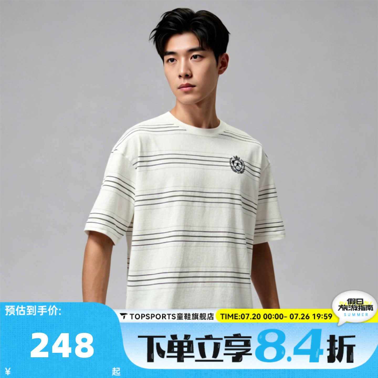 NIKE耐克男子时尚百搭条纹运动休闲圆领短袖T恤IW1599-133