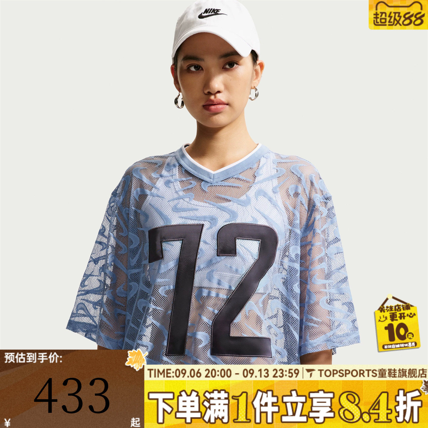 滔搏NIKE耐克女子Oversize风缎面72图案蕾丝球衣短袖IM8388-486