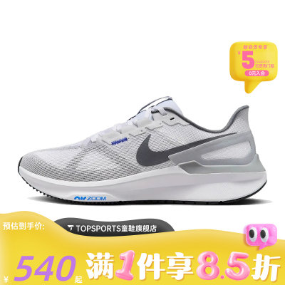 NIKE耐克男子AIR ZOOM STRUCTURE 25运动训练跑步鞋DJ7883-111