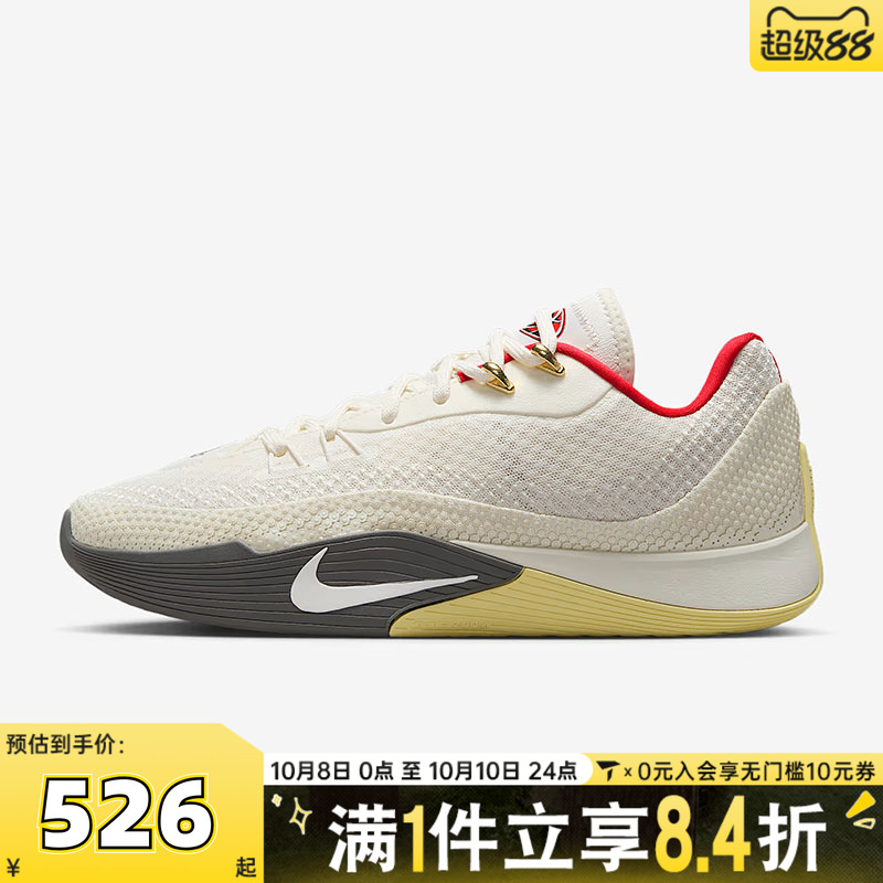 NIKE耐克男子NIKE S.T. FLARE EP运动训练篮球鞋HF0232-002