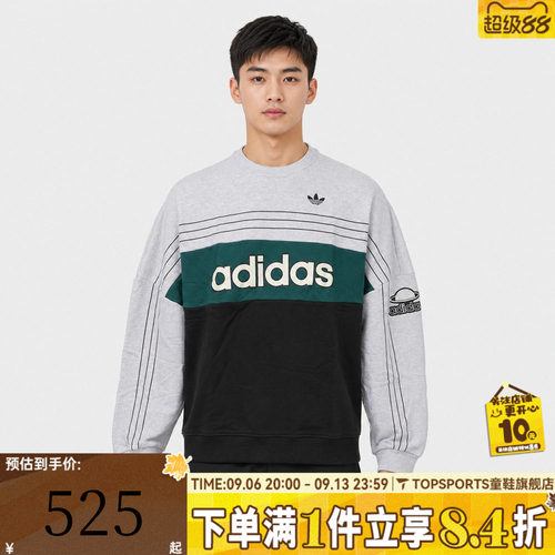 adidas阿迪达斯三叶草男子VARSITY CREW运动休闲套头衫卫衣KG9169
