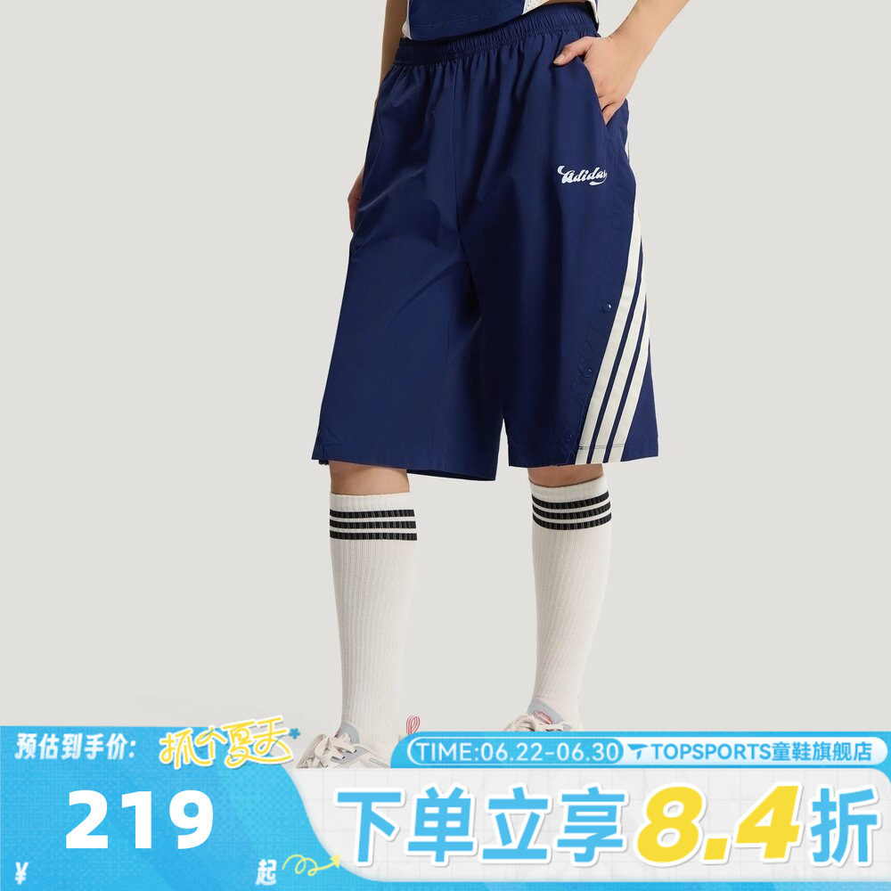 滔搏adidas阿迪达斯女子TIRO SHORTS三条纹运动休闲短裤KZ2393