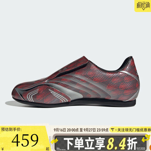 adidas阿迪达斯三叶草男女TAEKWONDO F50 W运动休闲鞋IH6859