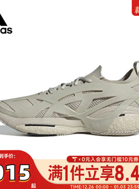 adidas阿迪达斯男子aSMC SOLARGLIDE MaSMC运动训练跑步鞋IG2455